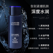 蘭芝深海煥能緊致水乳護(hù)膚品套裝(爽膚水180ml+乳液125ml) 化妝品套裝 男士護(hù)膚品 男士水乳