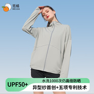 覓橘M(fèi)IEJUA防曬衣落肩款防曬衣原紗型防曬服冰絲外套新款防紫外線CZB 落肩款-遠(yuǎn)山灰 F碼165cm110斤以下