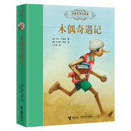 名著名譯名繪全14冊套裝 大禮盒裝 世界兒童文學作品集冒險故事小說中小學生課外閱讀彼得潘胡桃夾子綠野仙蹤書籍 接力出版社暑期閱讀暑假自主閱讀課外讀物書 名著名譯名繪版 木偶奇遇記