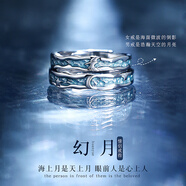 BJYL幻月情侶戒指女男一對小眾設計開(kāi)口情侶對戒刻字高級感禮物送女友 「幻月」情侶對戒+蝴蝶禮盒