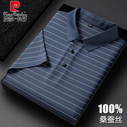 皮爾卡丹（pierre cardin）高檔桑蠶絲短袖t恤男士翻領(lǐng)冰 絲POLO 衫夏季中年條紋半袖體恤衫 T23015灰蘭 165/84【建議95-115斤】