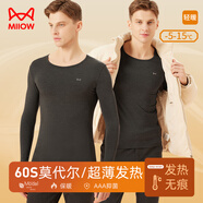 貓人60S莫代爾秋衣男士上衣保暖內(nèi)衣男薄款無痕發(fā)熱絲修身打底 黑灰L