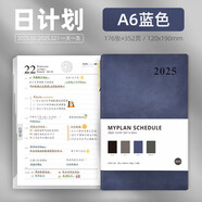 PAPERBOAT2026日程本工作計劃本a6隨身便攜口袋本每日學(xué)習(xí)計劃表時間管理手帳打卡筆記本子小號效率手冊定制 【A6】商務(wù)硬面帶筆-藏藍(lán)色（2025日程本） A6口袋本