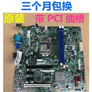 聯(lián)想 IH81M H81M 啟天M4500 B4550主板00KT289 00KT266 聯(lián)想IH81M主板 帶PCI 三個(gè)月包換
