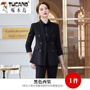 啄木鳥(niǎo)西裝套裝女早春時(shí)尚中年女士雙排扣西服外套上班工作服女職業(yè)套裝 黑色單件西裝 XL