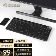 聯(lián)想異能者無線藍牙鍵盤 剪刀角多功能旋鈕平板支架 續(xù)航持久輕音低噪臺式/筆記本/手機 黑色