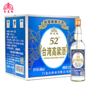 金廈緣 臺灣高粱酒濃香型52度600ml*12瓶高度糧食白酒 自飲送禮