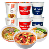 和廚番茄雞蛋面6杯裝凍干面方便面整箱批發(fā)免煮速食非油炸小米泡面桶 2杯番茄面+2杯陽(yáng)春+2杯咖喱