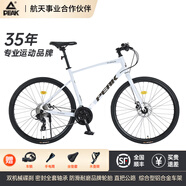 匹克（PEAK）御風平把公路自行車公路車自行車成人公路車平把公路車入門級單車 御風WindMaster|月影白|24速鋁架