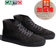 卡帝樂(lè )鱷魚(yú)（CARTELO）高幫板鞋男透氣英倫休閑鞋冬韓版棉鞋男真皮高邦加絨潮復古運動(dòng)鞋 灰色B款加絨 加絨B灰色 40