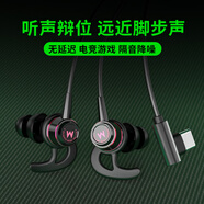 北極鳥黑鯊3/4pro通用電競游戲耳機有線3.5彎頭type-c吃雞和平精英聽聲辯位耳機PC臺式機電腦筆記本耳麥 Typec彎頭丨黑色丨無圓孔手機用