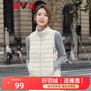 雅鹿白色馬甲背心羽絨服女士溫柔淑女內(nèi)搭舒適AP 米白 L