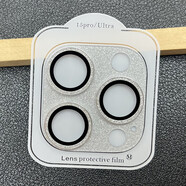 藍(lán)煞適用iPhone15閃粉一體鷹眼鏡頭膜蘋(píng)果15ProMax鎧甲14金屬保護(hù)圈貼 15Pro/15ProMax【鈦銀色】 一體滿粉鷹眼
