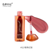 色彩日記抗皺水轉(zhuǎn)霧不沾杯唇釉保濕抗皺緊致 S2晚熟紅梨