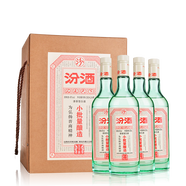 汾酒 小批量釀造 五萬票 清香型白酒 45度350mL*4 整箱