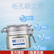 比度克比度克綠泥凈膚面膜深層清潔面膜去黑頭閉口粉刺清潔泥膜收縮毛孔 綠泥凈膚面膜一瓶