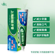 美加凈美加凈上海防酸牙膏178g緩解牙齒酸痛敏感清新口氣男女學(xué)生家庭裝 防酸牙膏120g單支裝