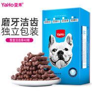 亞禾狗狗磨牙棒牛肉味40根整盒裝中小型犬成幼犬耐咬潔齒磨牙骨棒零食