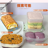 I醬多多甜品一只瀾 套餐產(chǎn)品集合網(wǎng)紅甜糕點手工制作零食創(chuàng)意 探索可能(老粉復(fù)購2-4人)0g