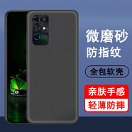 奧多金 適用中興手機殼ZTE硅膠全包防摔輕薄磨砂黑色手機保護套軟殼 中興遠航10(7530N) 手機殼