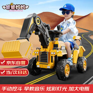 爸爸媽媽兒童挖掘機(jī)玩具車(chē)可坐人男孩挖土機(jī)大號(hào)超大型工程車(chē)兒童車(chē)禮物
