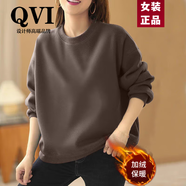 QVI高端品牌 衛衣女2026春秋新款時(shí)尚寬松減齡顯瘦純棉印花上衣外套 淺咖 （純色） （加絨加厚） L 【建議115-130斤】