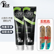 舒爽牙膏小蘇打益生菌酵素竹炭牙膏去煙漬清新家庭裝牙膏牙刷套裝 【雙支裝】小蘇打牙膏
