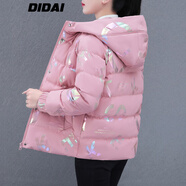 帝黛（DIDAI）品牌棉服女短款2024年冬裝新品女裝棉衣女士棉襖外套風(fēng)衣面包服 粉色 【店長推薦】 XL建議（115-130）斤