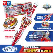 奧迪雙鉆奧特曼陀螺劍颶風(fēng)戰(zhàn)魂經(jīng)典玩具互動(dòng)對(duì)戰(zhàn)兒童玩具男孩生日禮物 奧特曼賽文(正反裝+雙層攻擊環(huán))
