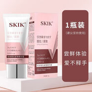SKIK瘦臉神器V臉提拉緊致緊致原液面部精華瘦咬肌瘦雙下巴抗皺v臉原霜 [一瓶]建議療程使用