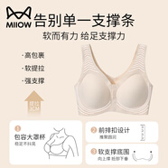 貓人前扣式無痕大碼內(nèi)衣女薄款無鋼圈聚攏收副乳上托防下垂背心式文胸 雅膚 3XL 【建議42/95 CD通杯】