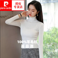 皮爾卡丹（pierre cardin）小個子高領針織衫短款上衣打底衫女秋冬內搭緊身色毛衣羊絨打底衫 白色 L
