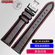 雅柏表帶ALBA手表帶真皮牛皮通用原裝蝴蝶表鏈男表帶20mm A3平紋-黑色紅線-銀蝴蝶扣 表帶寬度18mm