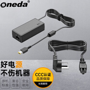 ONEDA適用聯(lián)想揚(yáng)天M3900c-02 00S 2010-23 M3900C-07一體機(jī)電源適配器 20V 3.25A 65W臺(tái)式電腦充電器電源線 揚(yáng)天M3900C-07