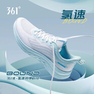 361°氫速男鞋跑步鞋男2025夏季新款網(wǎng)面透氣減震網(wǎng)鞋運(yùn)動(dòng)鞋男輕便跑鞋 361度白/冰川藍(lán) 42