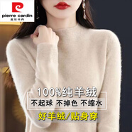 皮爾卡丹（pierre cardin）高檔100%羊毛衫女2024秋冬新款半高領(lǐng)加厚保暖毛衣內(nèi)搭打底上衣女 品牌旗艦青絨色母親節(jié) L 品牌旗艦 105-115斤母親節(jié)