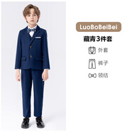 蘿卜唄唄兒童西裝套裝男童禮服西裝鋼琴主持演出服花童禮服鋼琴表演服西服 藏青西裝三件套 120 建議體重37-43斤