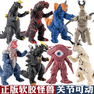中倚【官方】奧特曼怪獸軟膠玩具大全加恩Q巴克西姆小玩偶人偶迪瑪伽 火焰哥爾贊-軟膠怪獸