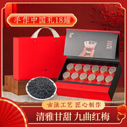 秀庭香紅茶2025新茶九曲紅梅茶葉禮盒裝過(guò)節送禮250g 250g 禮盒裝