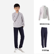 迪卡儂兒童保暖搖粒絨女童男童秋運(yùn)動(dòng)抓絨衣內(nèi)膽寶寶絨衣QUJR 【搭配套裝】內(nèi)里抓絨褲+搖粒絨衛(wèi)衣 125cm(7-8歲)