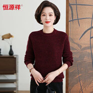 恒源祥新款秋冬加厚100%羊毛衫女中老年人圓領(lǐng)針織衫女寬松粗線(xiàn)毛衣媽媽 暗紅 115【建議105-120斤】