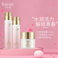 芙爾蔓 青春膠原彈力水乳套裝美容院30 40 50歲中年媽媽護(hù)膚品 青春蜜露+蜜乳+睛采眼霜