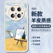 霸時代 適用 華為Mate70Pro手機(jī)殼Mate70Pro+保護(hù)套優(yōu)享版油畫軟殼小羊皮防摔外殼女男款白色油畫麥田