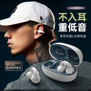 蛇圣（Holy serpent）隕石C2 【柏林之聲丨超感音質(zhì)】真無(wú)線藍(lán)牙耳機(jī)開(kāi)放式夾耳耳夾式骨傳導(dǎo)概念不入耳運(yùn)動(dòng)跑步適用于 脂玉白|全頻單元|定向傳聲 單次10H續(xù)航|藍(lán)牙5.3|智能降噪