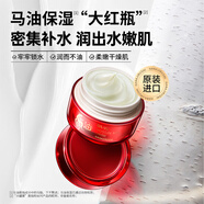 花印馬油面霜50g進口 滋潤補水保濕護膚化妝品禮物送長輩女生