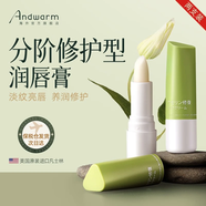 Andwarm原裝進口潤唇膏防干裂防嘴唇脫皮秋冬補水保濕唇油男女士修護唇膜 【立省50】唇膏*2