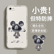 品托 適用蘋(píng)果8plus手機(jī)殼iPhone7/8/se2液態(tài)硅膠保護(hù)套蘋(píng)果6splus新款卡通創(chuàng)意男女全包防摔軟殼潮牌 蘋(píng)果6sPlus【象牙白-金屬米奇A675】+膜 魔方液態(tài)