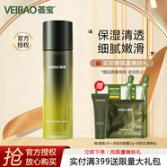 薈寶蘆薈多肽精華水(清爽型)150ml 清爽補水 爽膚水女 媽媽化妝品