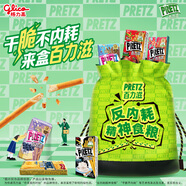 格力高（Glico）百力滋香脆餅干棒單雙層餅干辦公室休閑零食 百力滋不焦綠兒童零食大禮包321g