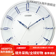 西鐵城日本直發(fā)時鐘2019年款電波掛鐘表連續(xù)靜音晚安秒針 藍(lán)色不包稅 11 藍(lán)色不包稅